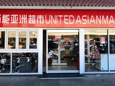 United Asian Mart