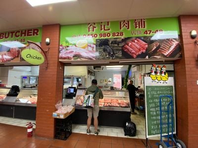 cookee butcher - 谷记肉铺